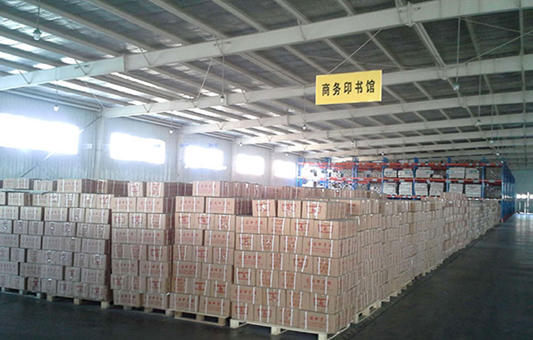 新華印刷物流集團(tuán)物流分公司